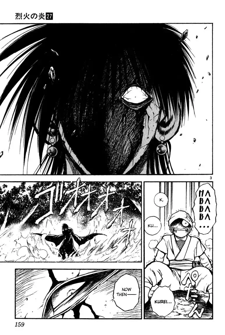 Flame of Recca Chapter 267 3